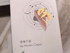 -théATRE 茶聚场(王府中環店)