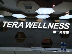 -一兆韦德健身(张杨路店)