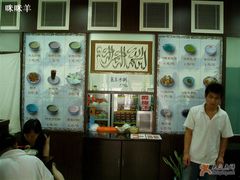 -奶酪魏(牛街总店)