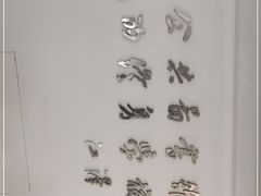 -苏州图书馆(人民路总馆)