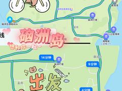 -硇洲岛旅游区