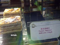 -成都保利公园皇冠假日酒店(熊猫基地店)