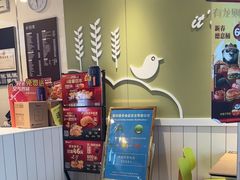 -德克士(蔚县永昌店)