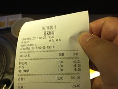 账单-喜来稀肉(虹泉路店)