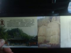 -荣县大佛