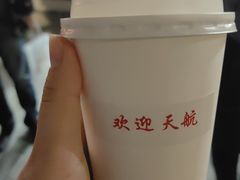 -李叔同故居纪念馆