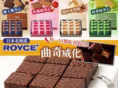 -Olé精品超市(广州太古汇店)
