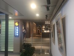 -光海书局(南京东路第一百货店)