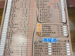 -乐兔串工坊·炖肠(万达店)