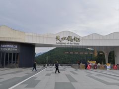 -重庆云阳龙缸景区