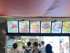 -夏食光安顺小舒冰粉冰浆(甲秀楼店)