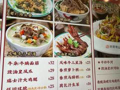 -西关明记肠粉(荔枝湾店)