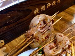 -晓靖轩烧烤(沙河风情店)