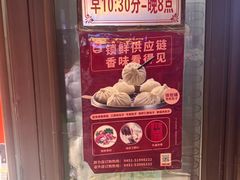 -张包铺(关东古巷店)
