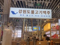 -UH祐禾(上海五角场万达店)