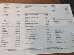 -新荣记(西溪湿地店)