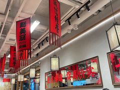 -赵美丽重庆火锅(西安直营总店)