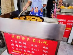 -涂记油酥饼(江汉三路店)
