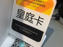 -皇庭广场(福华三路店)