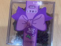 -元祖食品GANSO(星沙店)