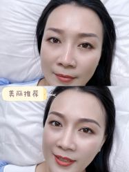 -开运眉半永久纹眉野生眉