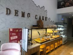 面包甜点陈列柜-DEMO黛慕蛋糕(中泰店)