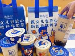 -煲珠公·老红糖珍珠奶茶(百信广场店)