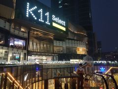 -武汉光谷K11