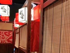 -稻前Taoki(方圆荟店)