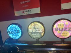 -炒豆合作社(磁器口店)