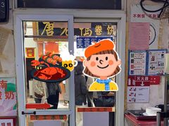 -老济南民间小吃·传统鲁菜(芙蓉街店)