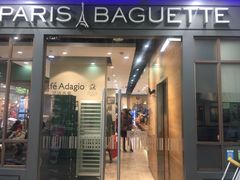 门面-巴黎贝甜(周浦海印店)