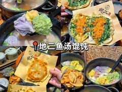 -前海沿·青岛菜(乐客城店)