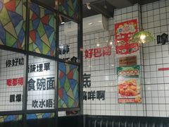 -粤拭轩·广东味道(祥和里店)