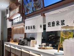 -小满手工粉(环宇荟店)