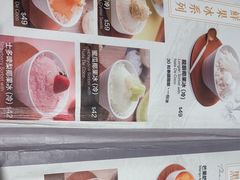 -华嫂冰室(湾仔店)