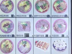 -牛马行牛肉饸饹铺(长春总店)