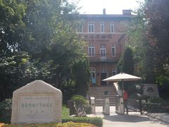 -青岛啤酒博物馆