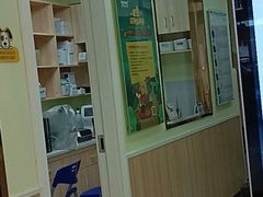 -瑞鹏宠物医院