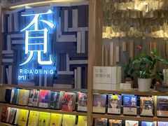 -覔书店(壹方城店)