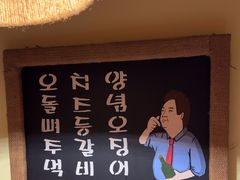 -恩你小木屋·韩式料理(假日广场店)