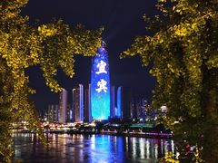 -中国宜宾·长江地标广场