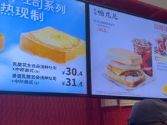 -肯德基(虹桥机场T2北指廊精选外卖点店)