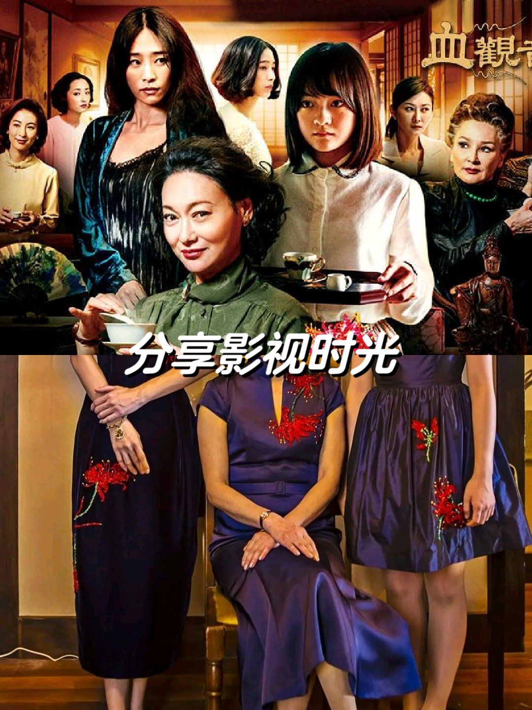 90电影名称:血观音

95电影类型:剧情,悬疑

78影片