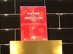 -闻见中国海南菜(K11店)
