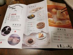 -佬泰丰斋· 乌镇茶食餐厅