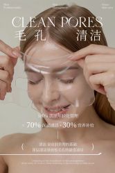 -MLP美丽派·问题肌疗愈中心