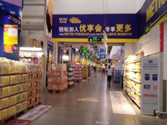 -麦德龙(浦东店)