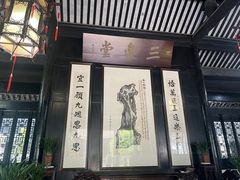 -绮园景区
