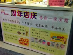 -大米小米家(竹叶冲路店)